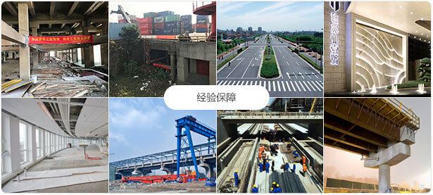 經(jīng)驗(yàn)保障，63個(gè)大型工程真實(shí)應(yīng)用
